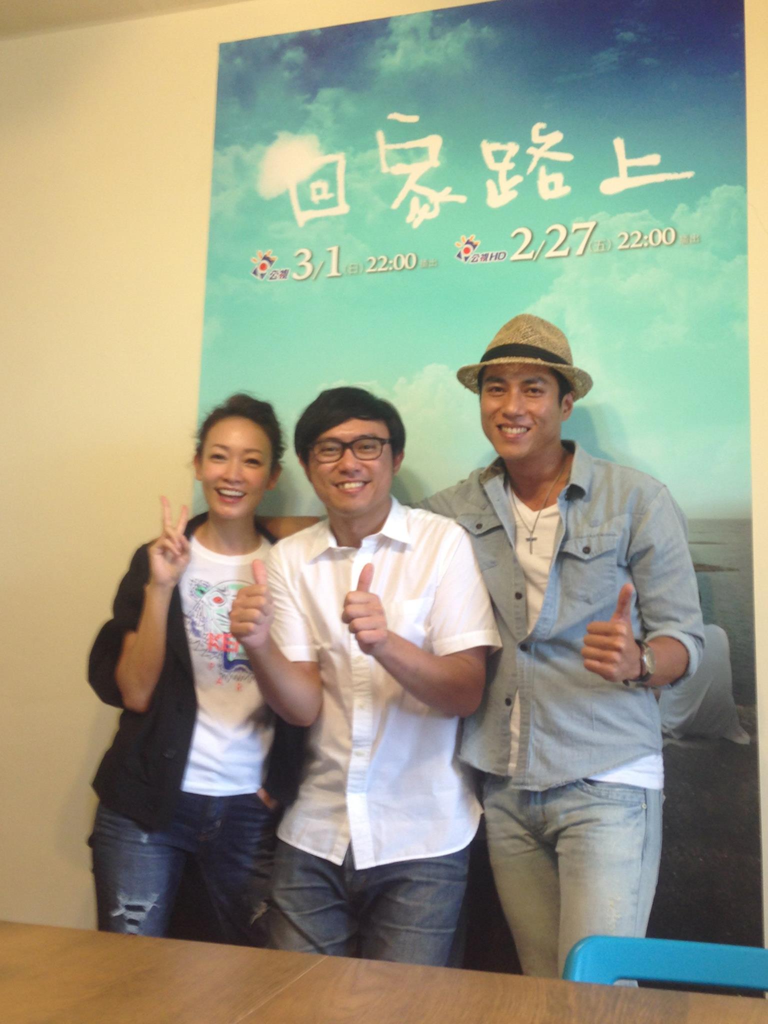 廖士涵導演 演員潘慧如 莊凱勛