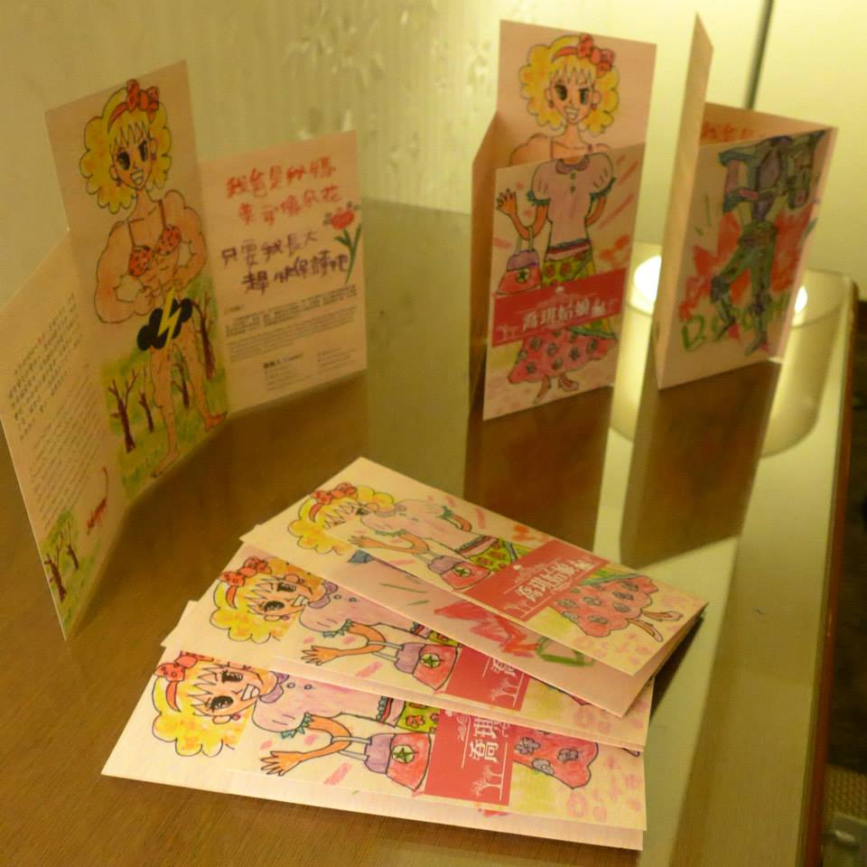 安澤映畫金馬創投的展場-喬琪姑娘