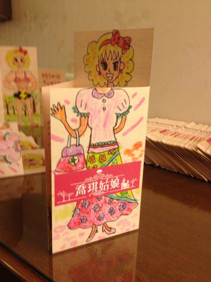 安澤映畫金馬創投的展場-喬琪姑娘