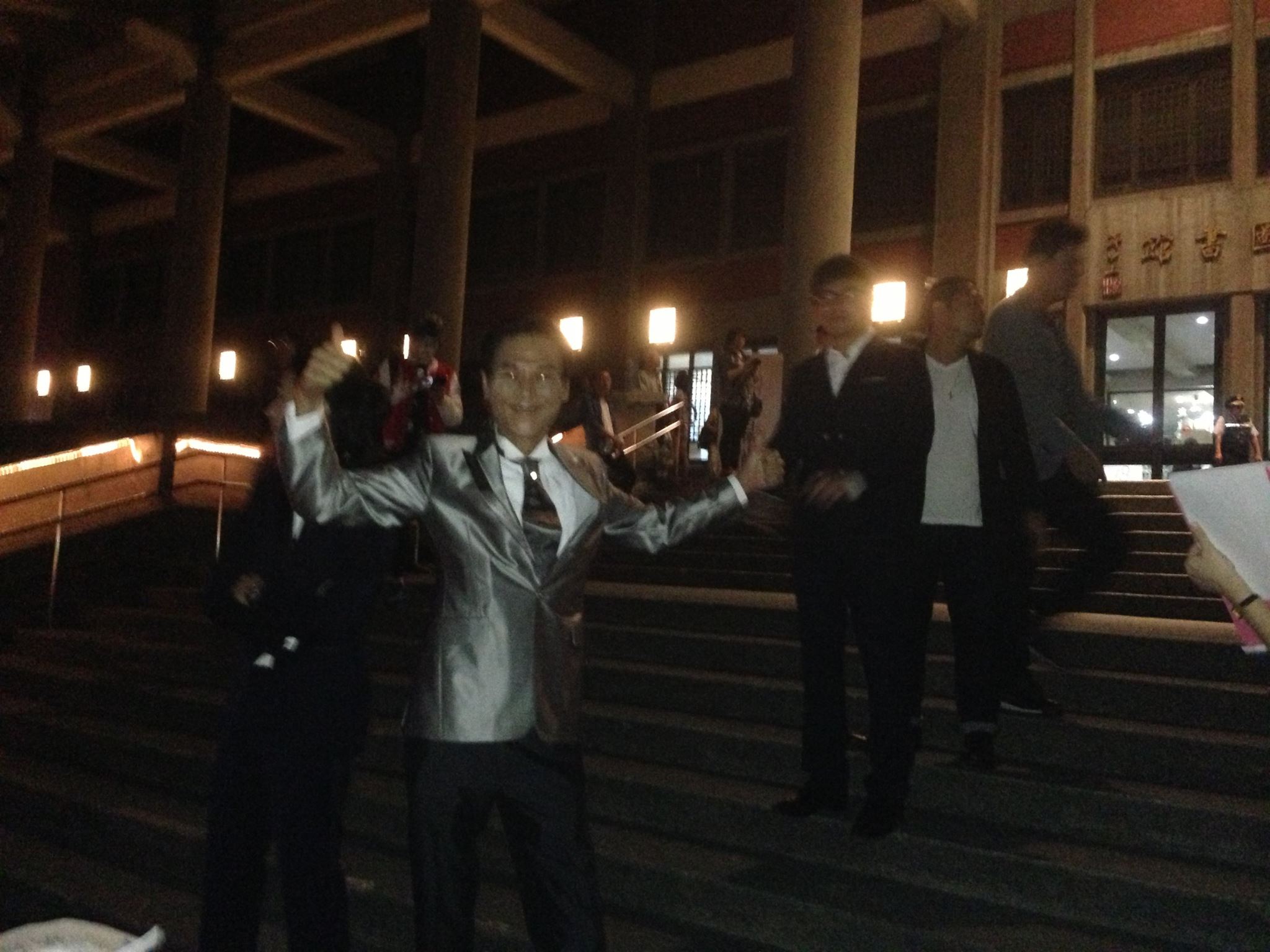 影帝很開心喔! 大家準備要走紅地毯