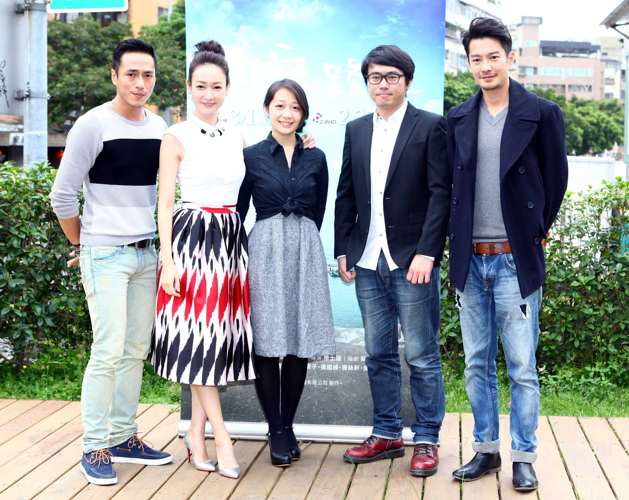 公視人生劇展「回家路上」記者會