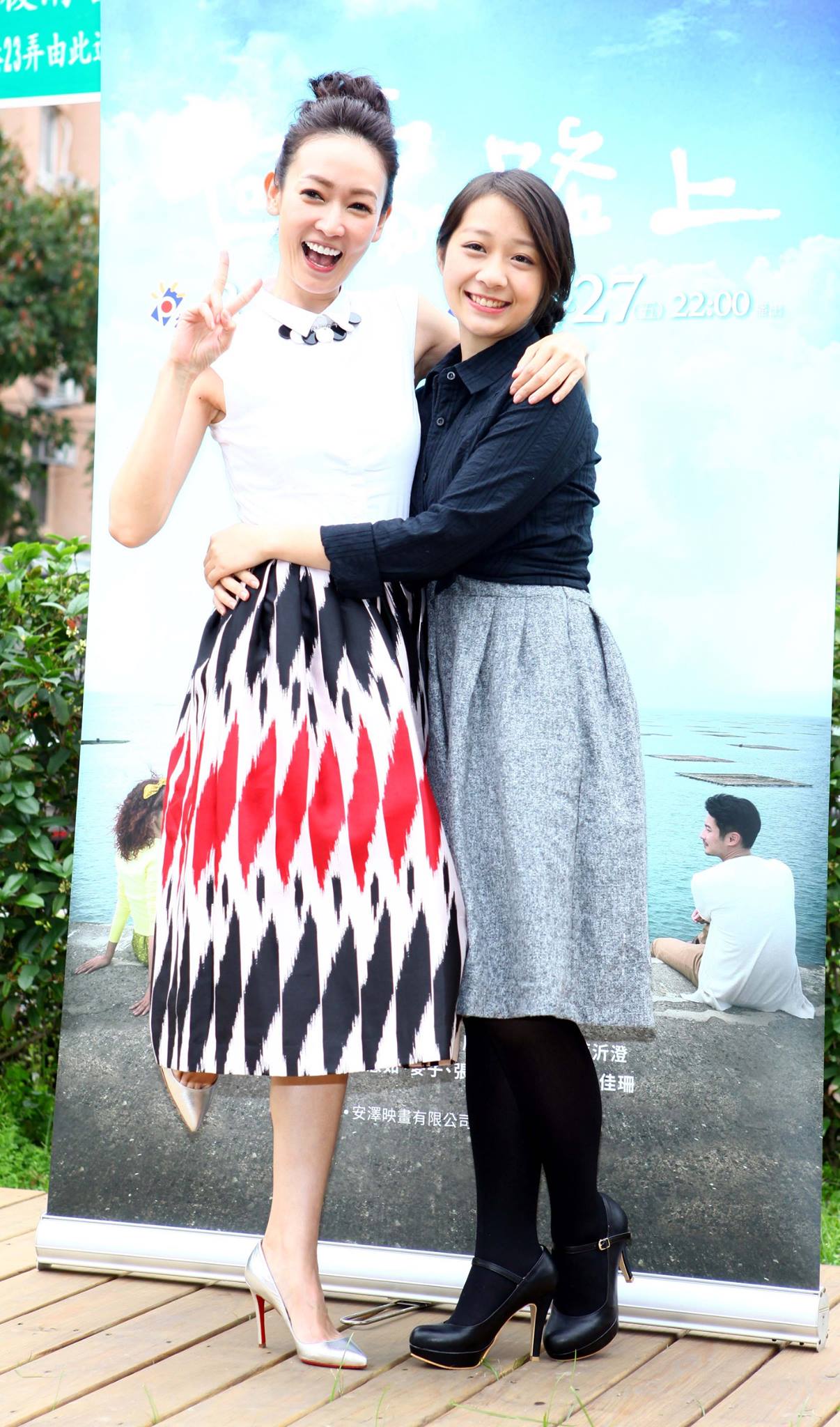 公視人生劇展「回家路上」記者會