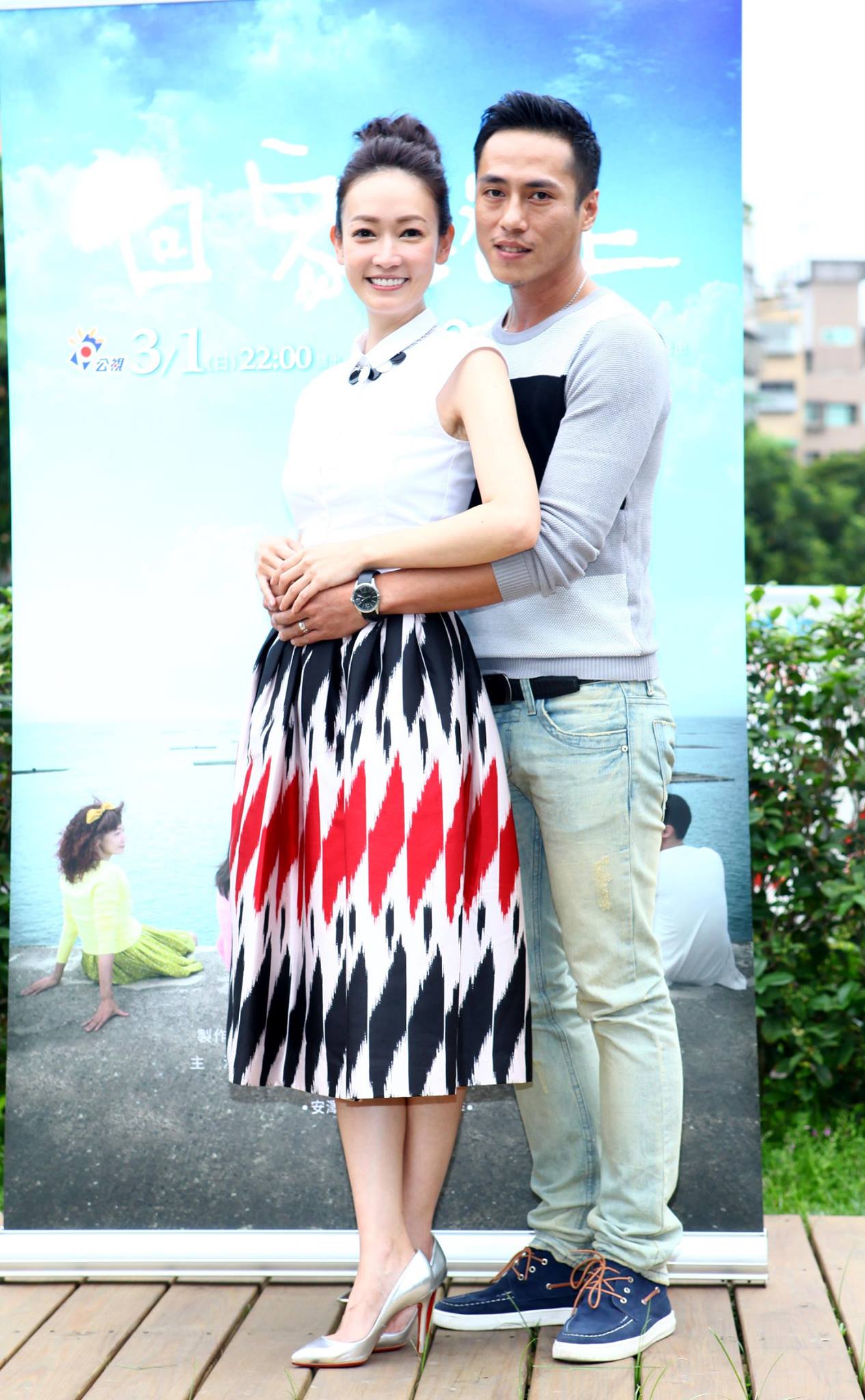 公視人生劇展「回家路上」記者會