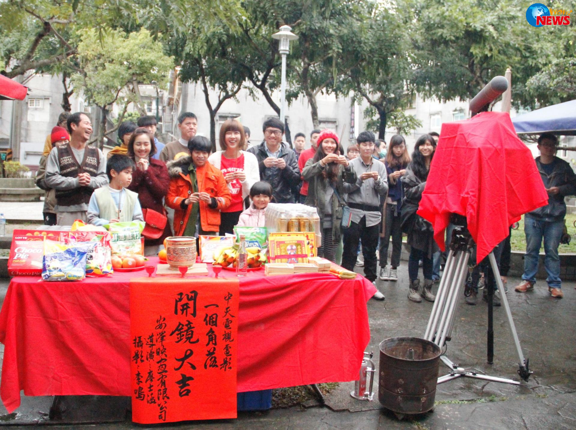 一個角落，開鏡大吉