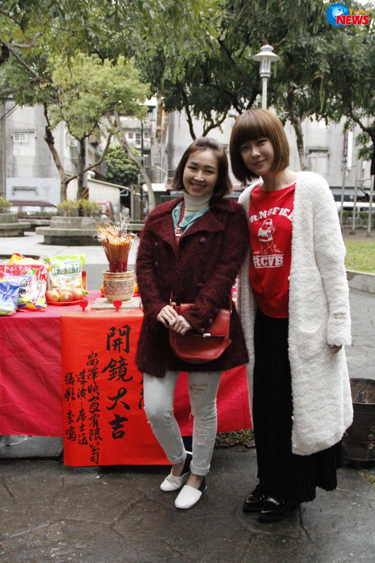 一個角落，開鏡大吉