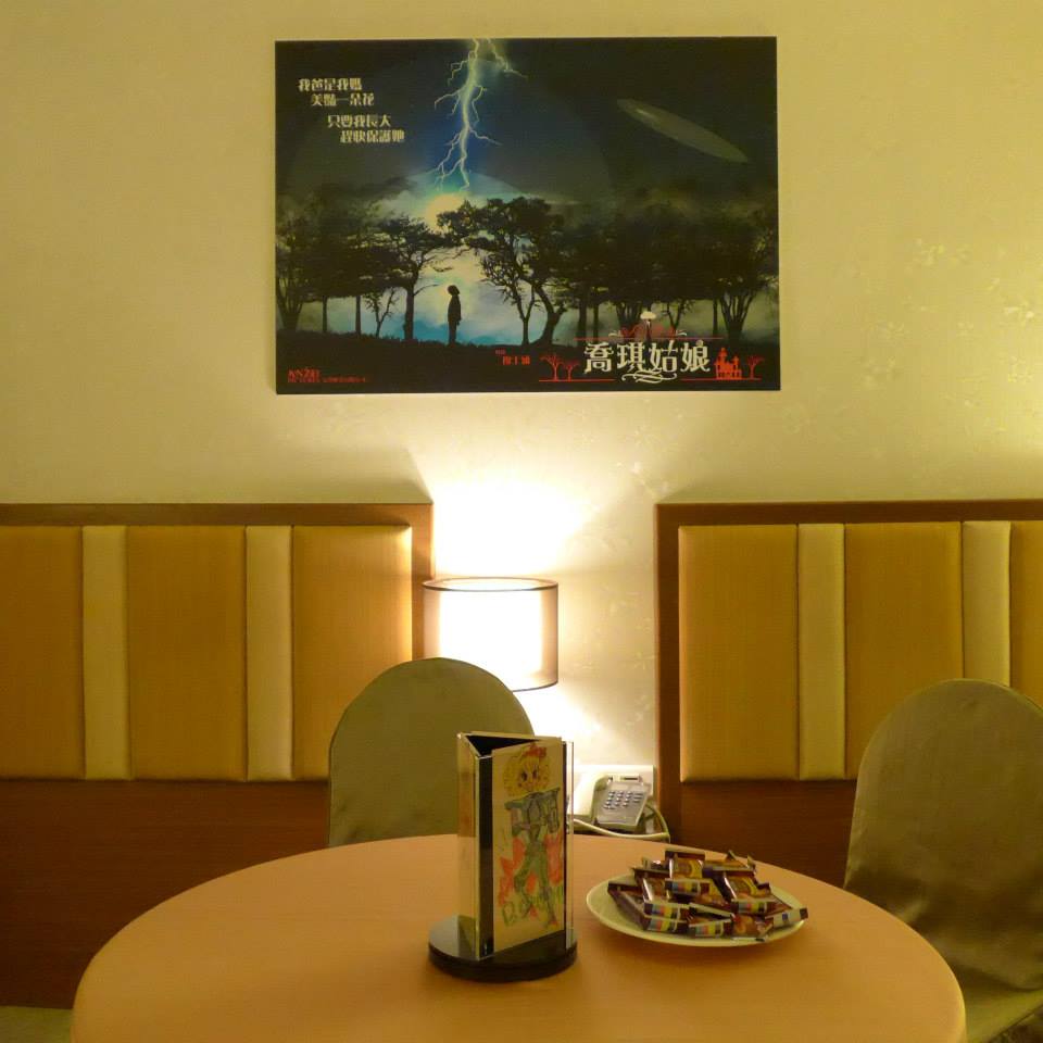 安澤映畫金馬創投的展場-喬琪姑娘