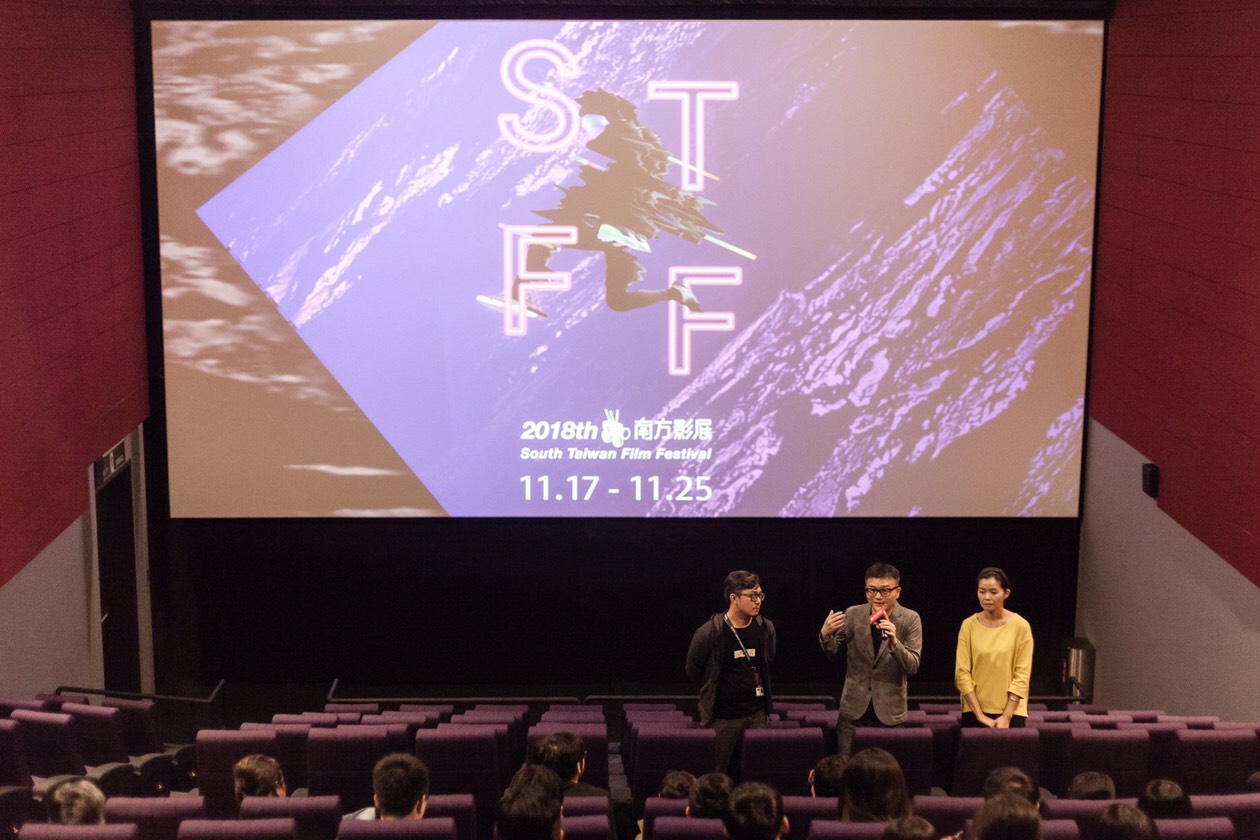『南方獎-全球華人影片競賽』- 強大的我映 後座談