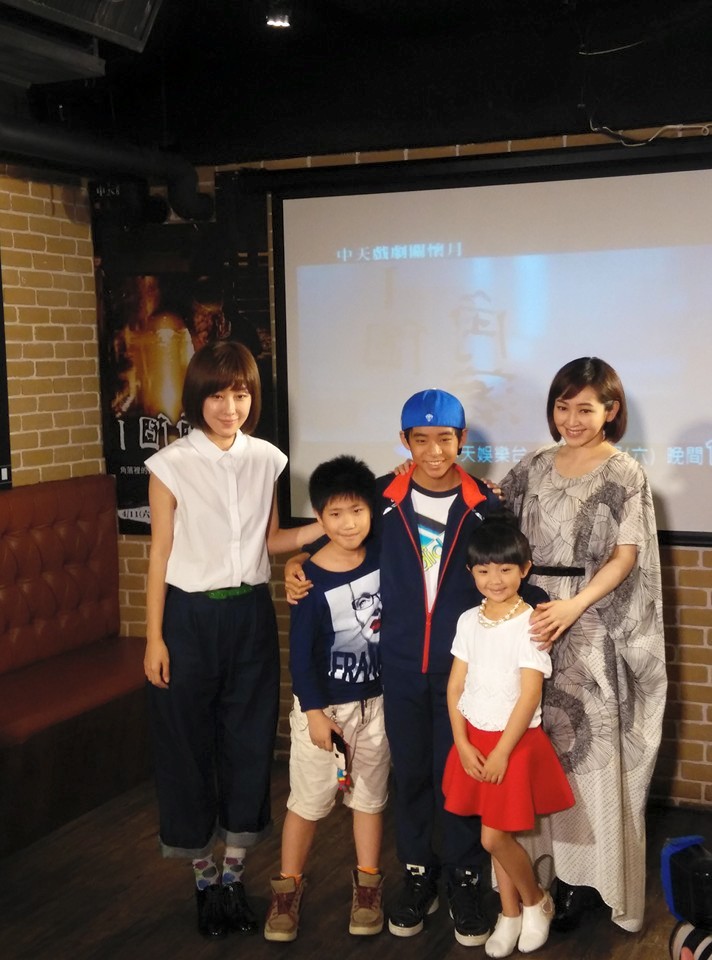 「尋物少女」+「一個角落」中天開播記者會