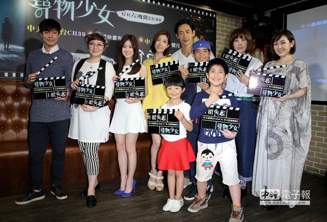 中天電視台推出「中天戲劇關懷月」，將接力播出「尋物少女」、「一個角落」，劇中演員出席首映。(羅永銘攝)