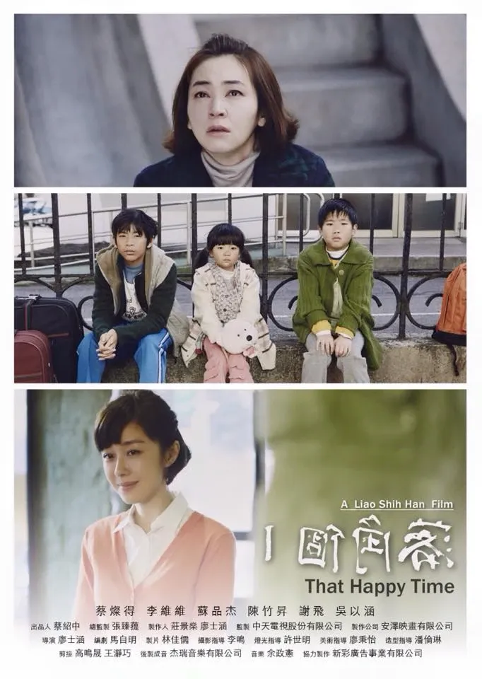 一個角落