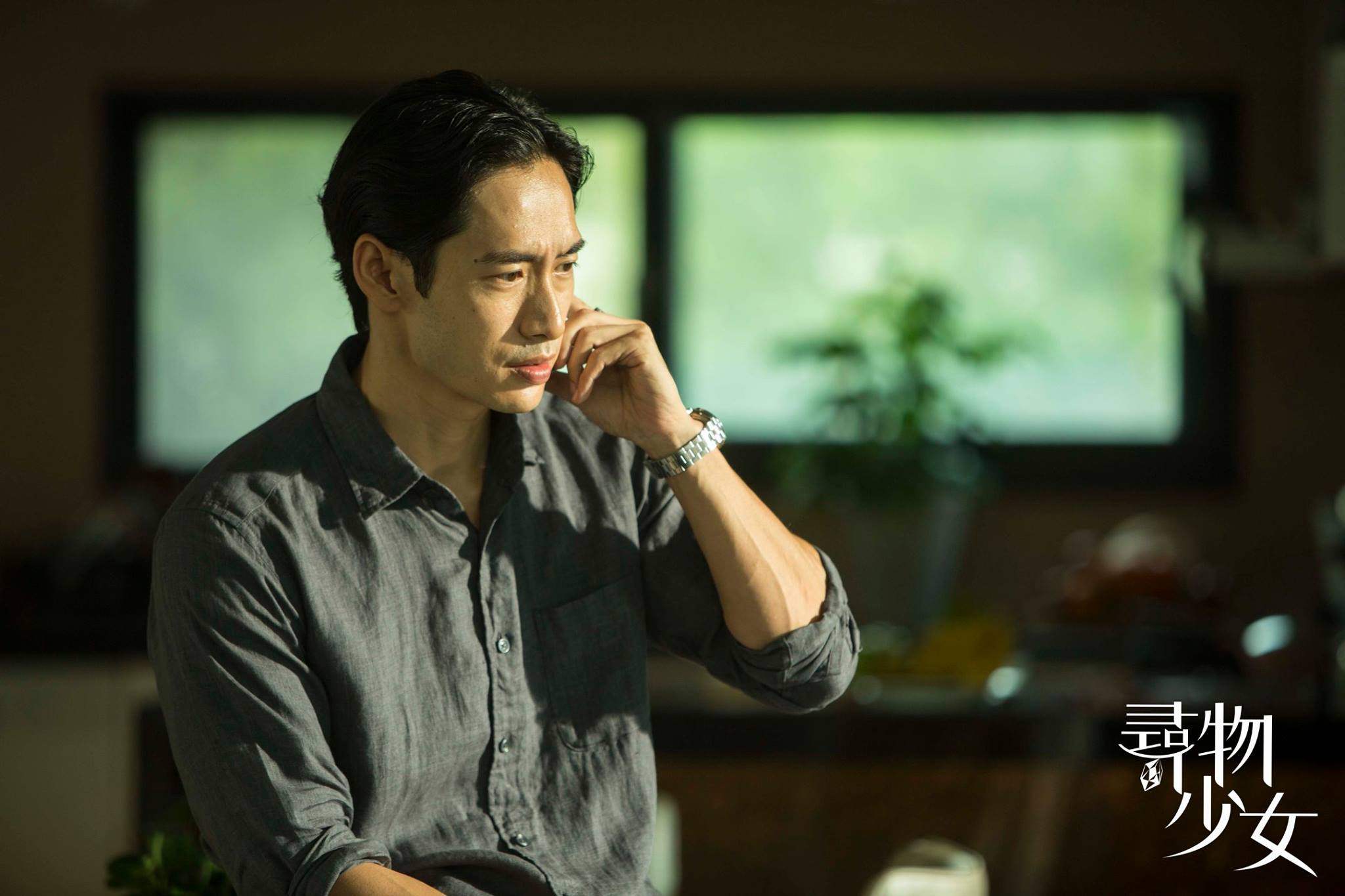 《尋物少女》東西不見了嗎？記得來找彩虹仙子喔