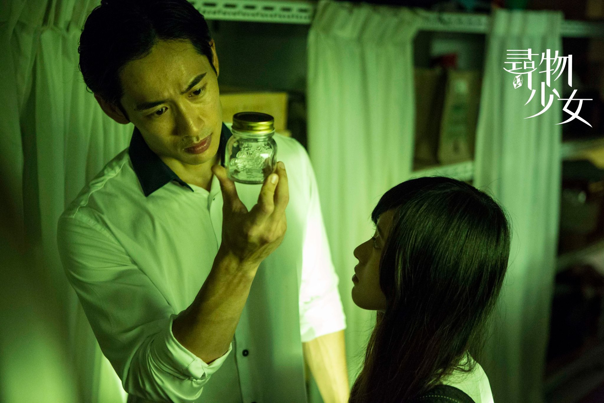 《尋物少女》東西不見了嗎？記得來找彩虹仙子喔