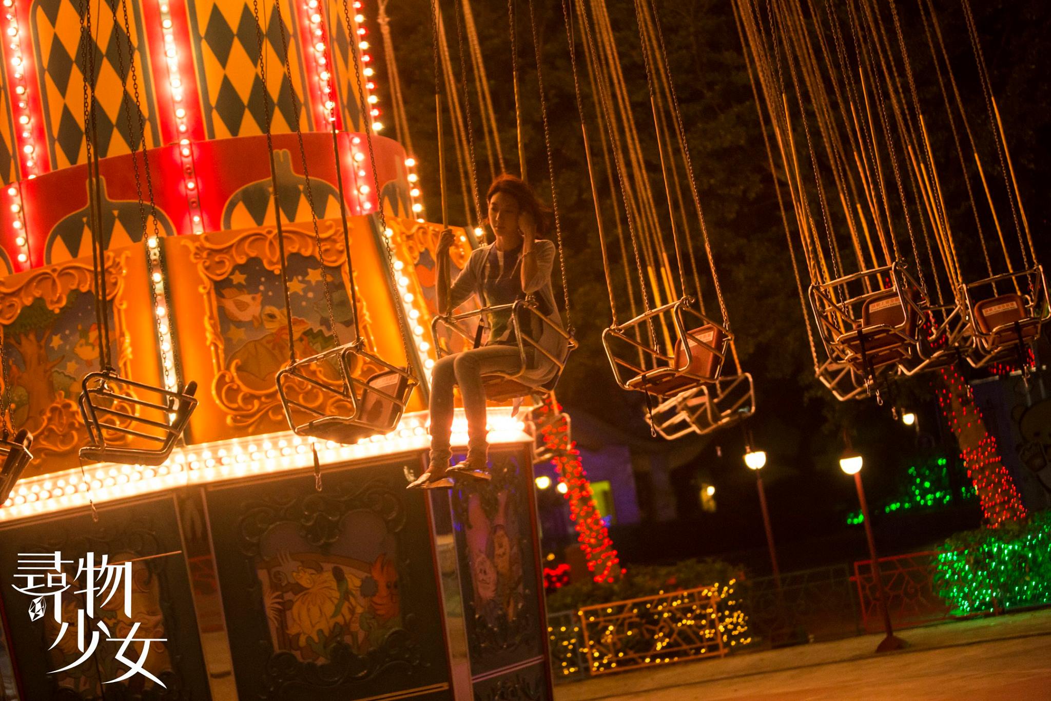 《尋物少女》東西不見了嗎？記得來找彩虹仙子喔