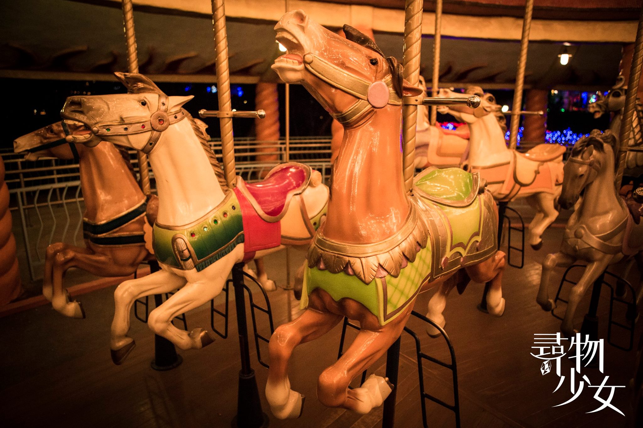 《尋物少女》東西不見了嗎？記得來找彩虹仙子喔