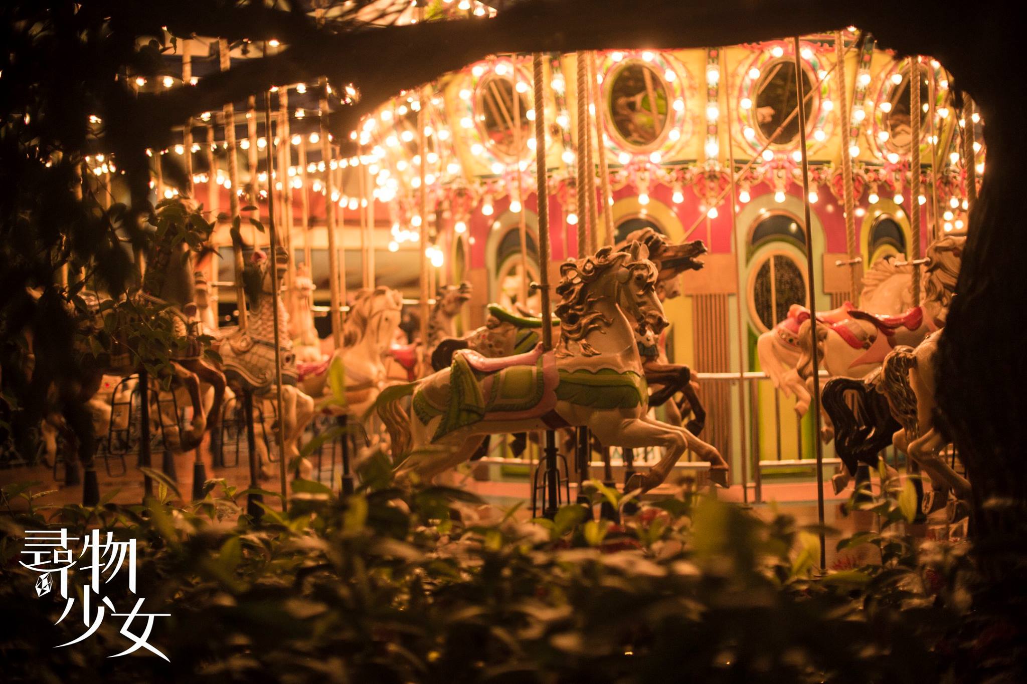 《尋物少女》東西不見了嗎？記得來找彩虹仙子喔