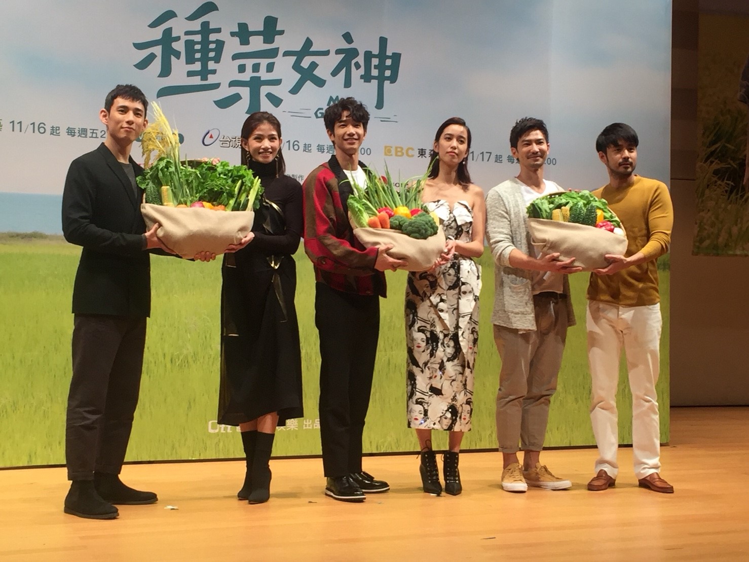 種菜女神首映會