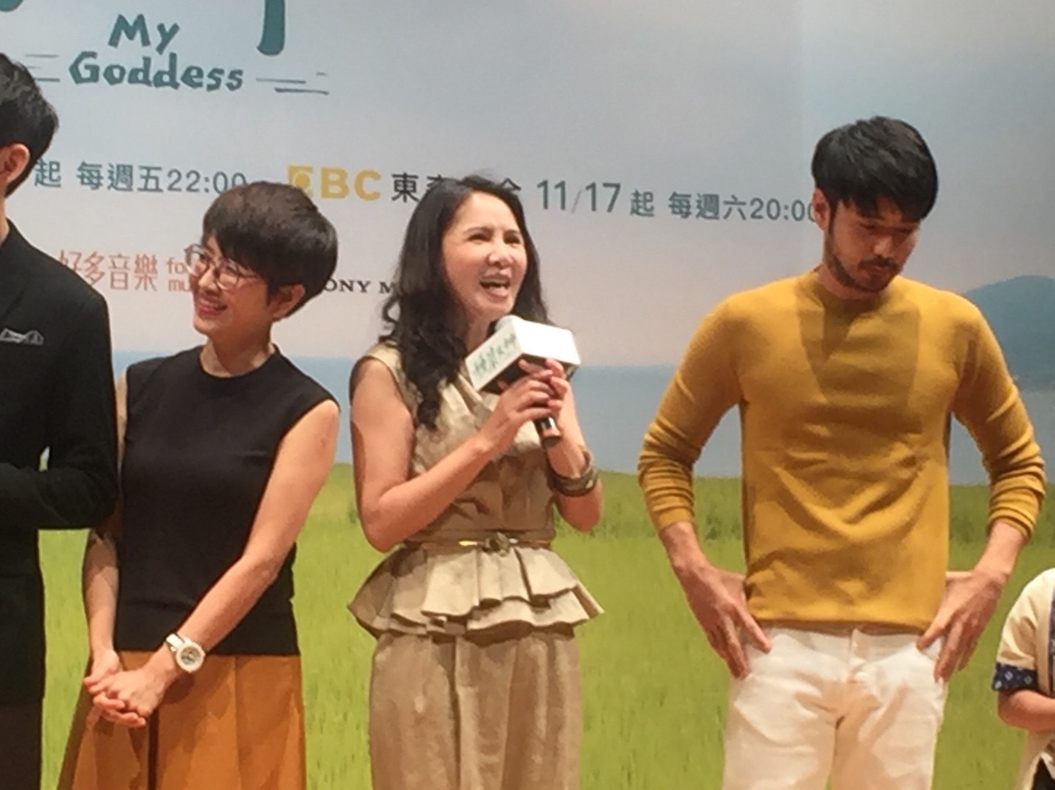 種菜女神首映會