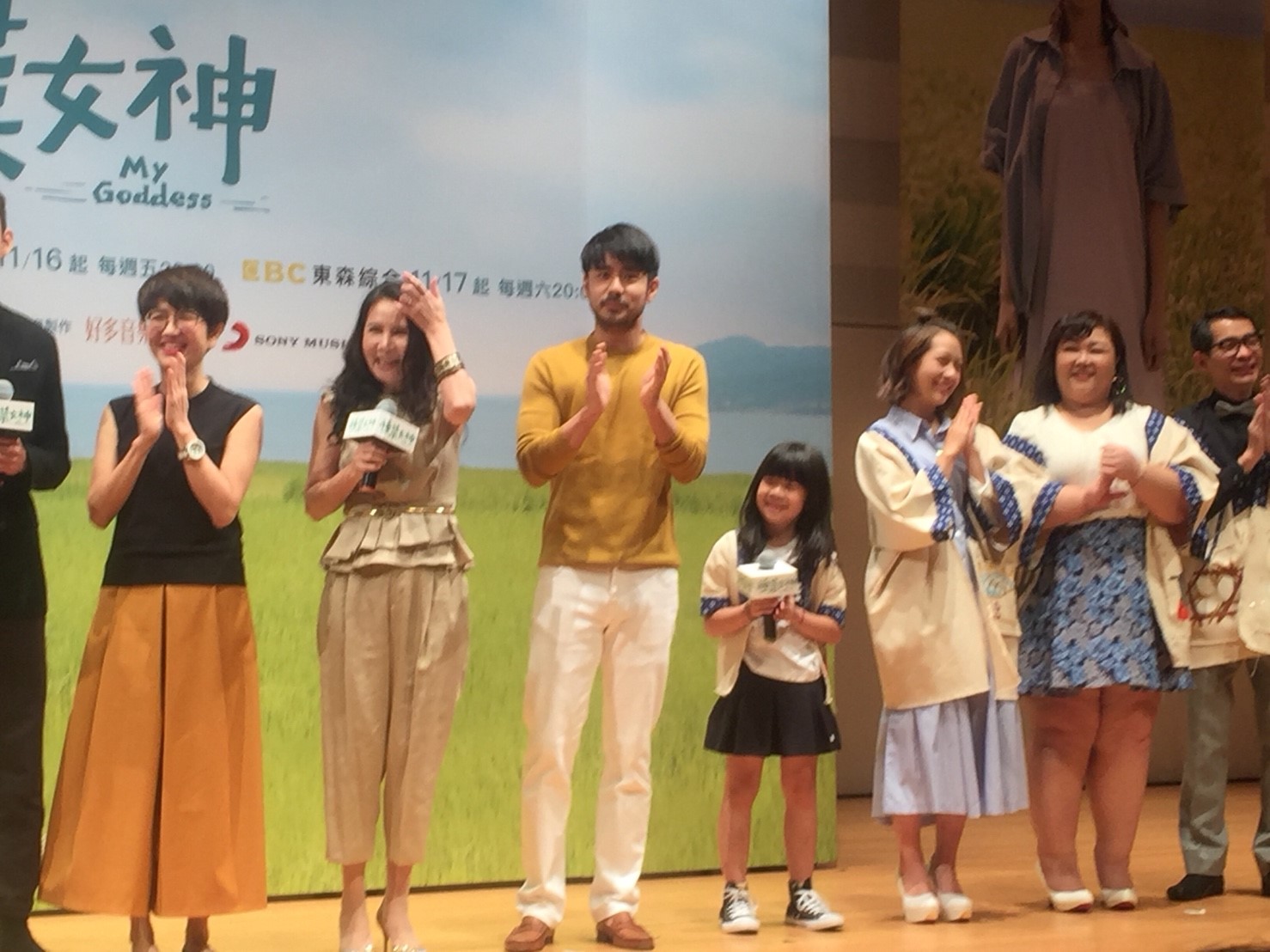 種菜女神首映會