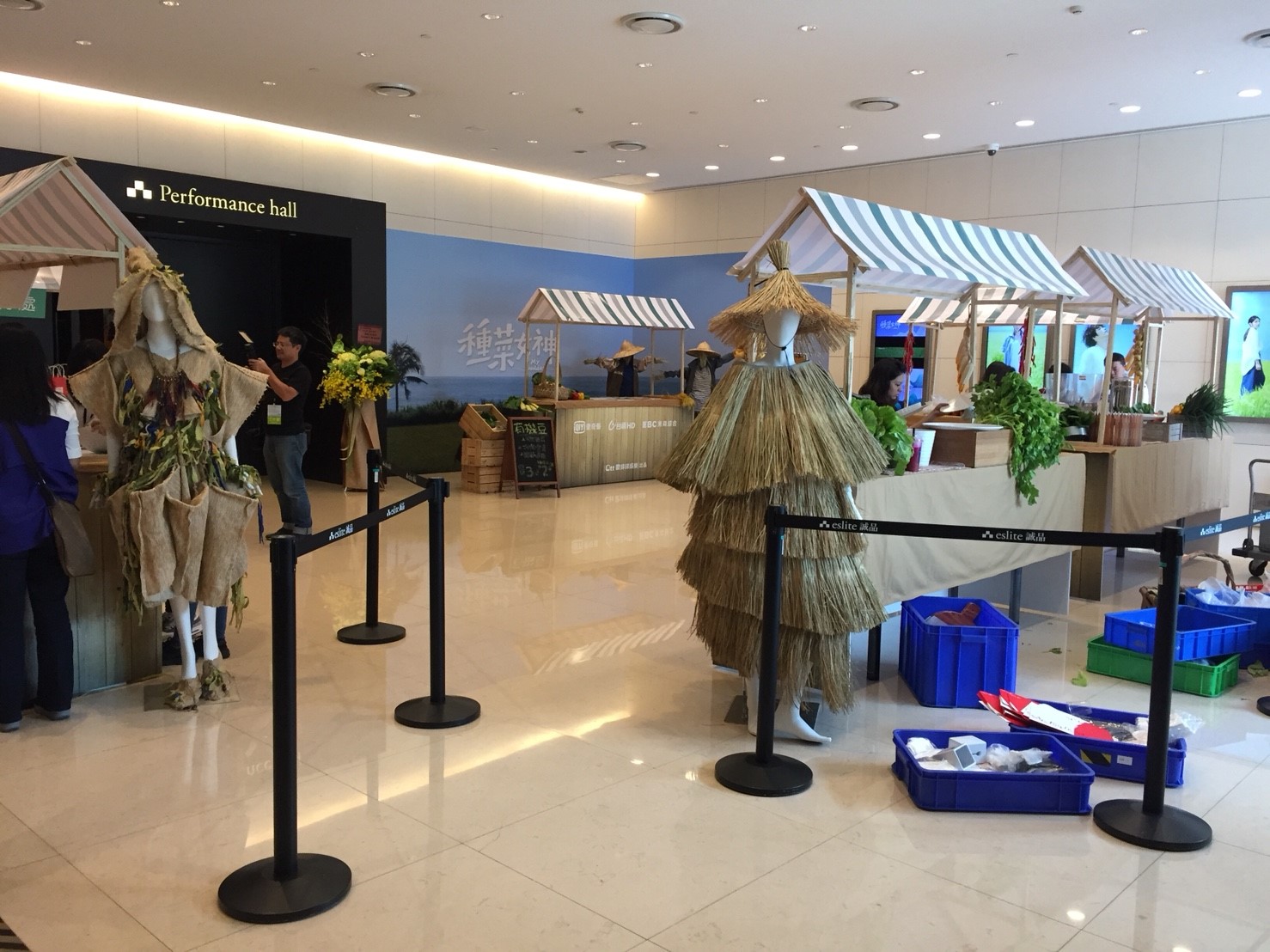 種菜女神首映會