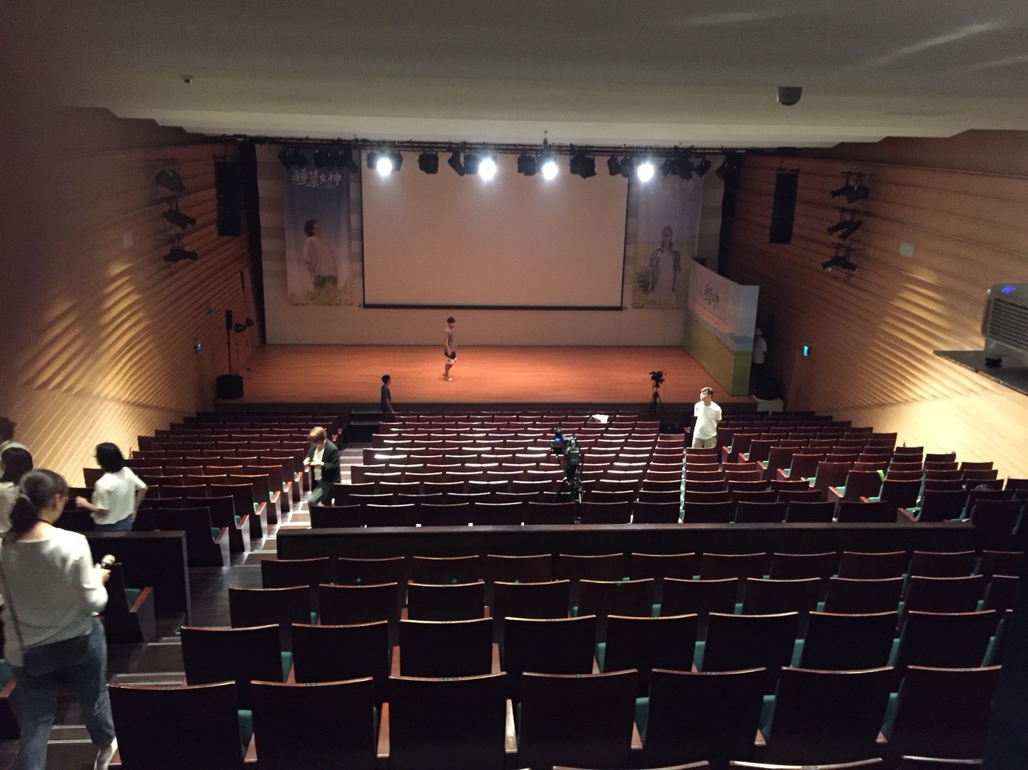 種菜女神首映會