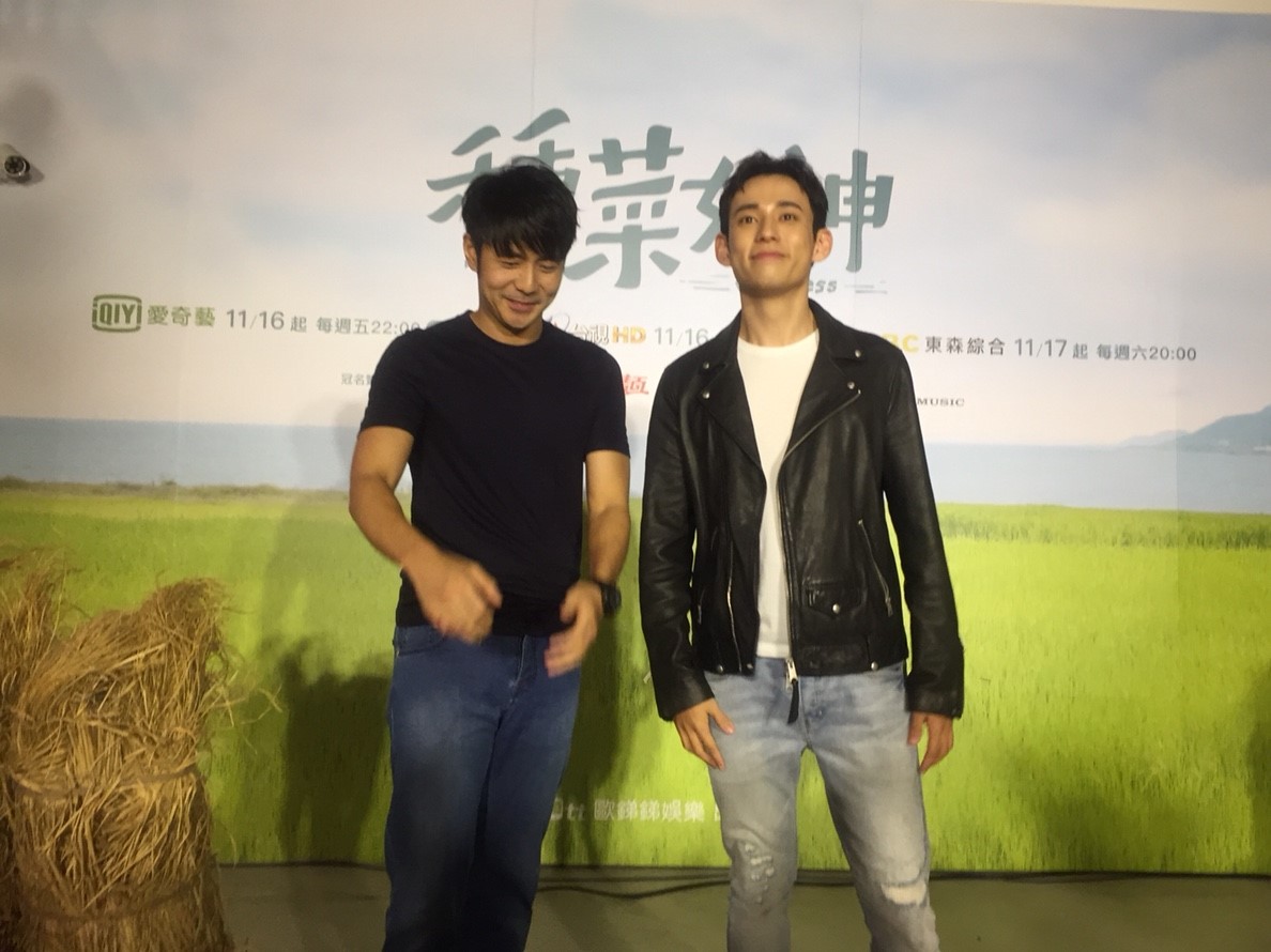 種菜女神試映會