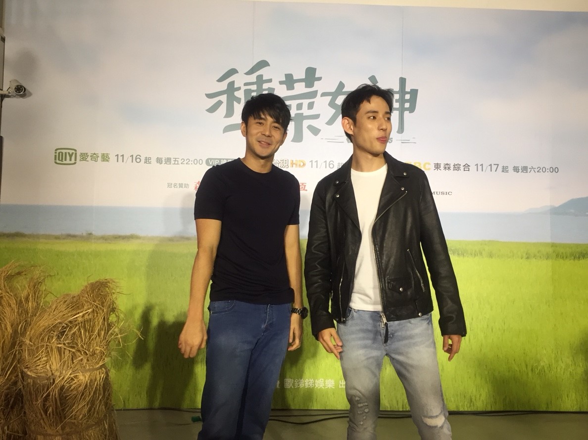 種菜女神試映會