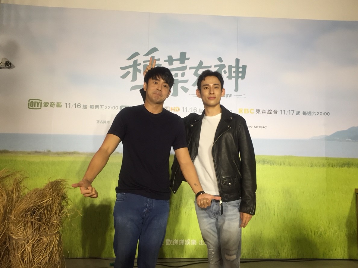 種菜女神試映會