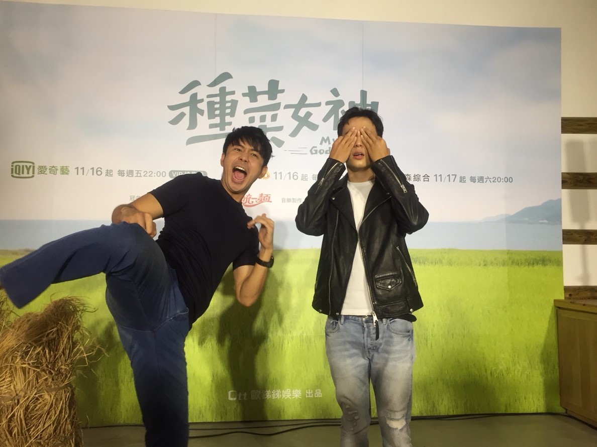 種菜女神試映會