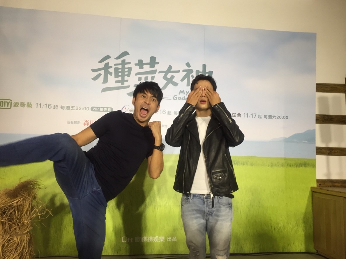 種菜女神試映會